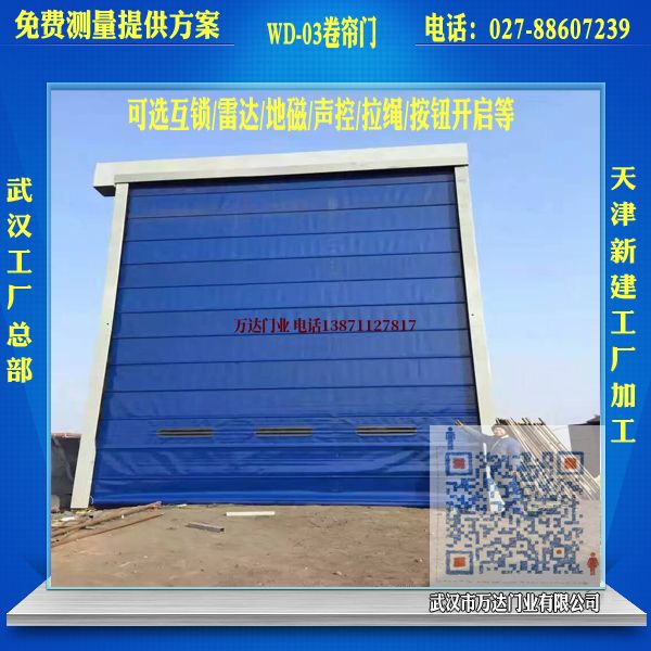 镇原堆积门