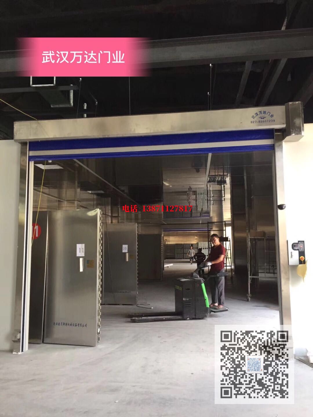 镇原快速堆积门【环保、除尘】