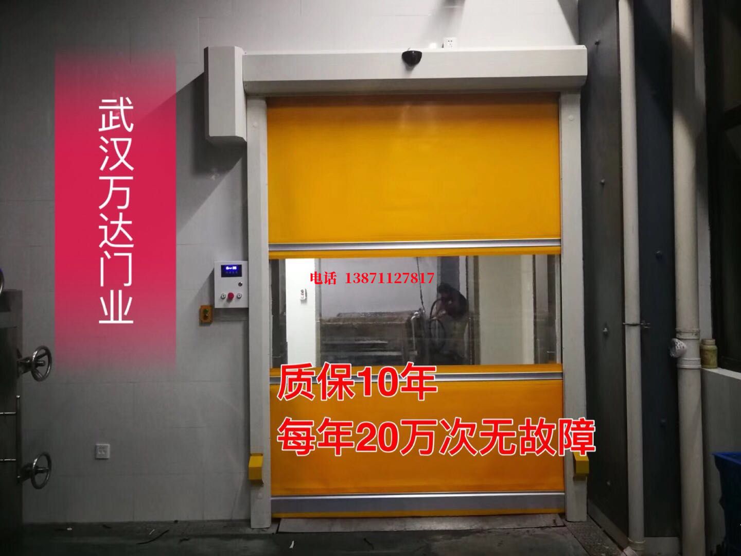 镇原洗车房快速卷帘门
